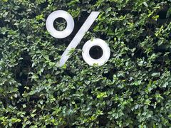 -% Arabica阿拉比卡咖啡(武康路店)