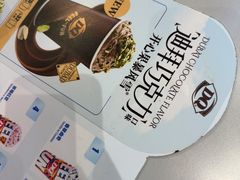 -DQ·蛋糕·冰淇淋(南开大悦城2F店)
