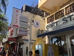 -Jonah's Fruit Shake & Snack Bar