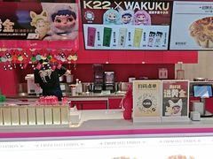 -K22.酸奶草莓(长春上海路万达店)