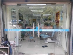 -派恩宜灰指甲鸡眼嵌甲手足癣