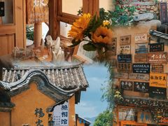 -大理古城