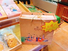 -南京冠生园(太平南路店)