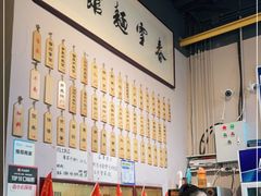 -春雪面馆(转塘店)