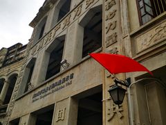 -陈记汤饭(水巷口店)