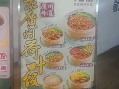 -72街荷叶饭(东方宝泰广场店)