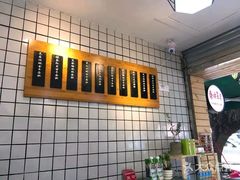 -普宁潮汕牛肉火锅(新香洲店)