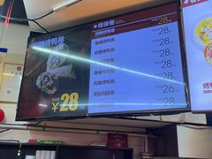 -特派卷·老北京烤鸭卷(合生汇购物中心店)