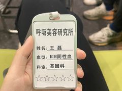 -呼吸沉浸式剧场(甘露园店)