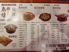 -兔槽江湖菜·重庆璧山兔(水围店)