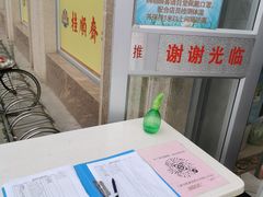 -芦庄子桂顺斋(和平路总店)