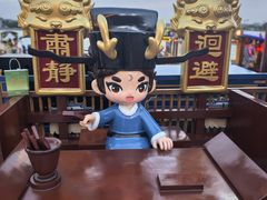 -开封包公祠