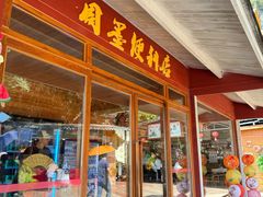 -英西峰林·洞天仙境