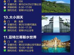 -三亚西岛海洋文化旅游区