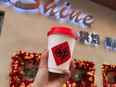 -暖忆烘焙甜品