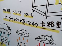-学姐家酸奶铺(江大店)