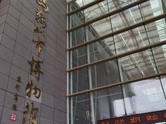-马鞍山市博物馆