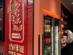 -老头儿油爆虾(金沙印象城店)