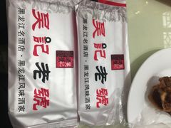-吴记酱骨炖菜馆(西大直街店)
