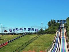 -北戴河集发农业梦想王国