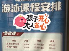 -地坛游泳馆