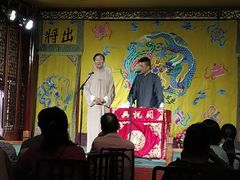 -众友相声艺术团·同悦兴茶社