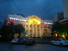 -海口骑楼小吃街