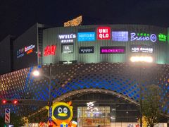 -宝龙城(杭州滨江店)
