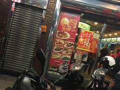 门面-阿水狮猪脚大王(台中公园店)