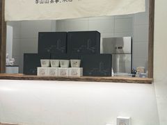 -李山山茶事(景枫店)
