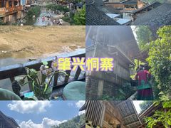 -肇兴侗寨