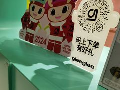 -gleeglee乐溢亦茶(合生汇店)