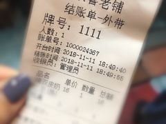 -双喜老铺(人民广场店)