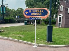 -横店广州街·香港街