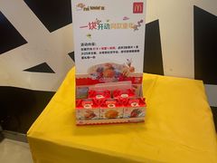 -麦当劳(一德路店)