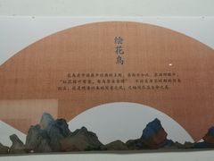 -衢州市博物馆