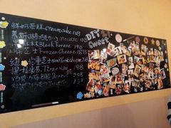 -DIY SWEET21(升平路店)