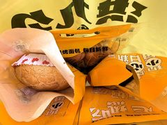 -洪九公(田子坊店)