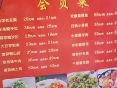 菜单-陕西会客厅·宴会厅·唐世佳宴