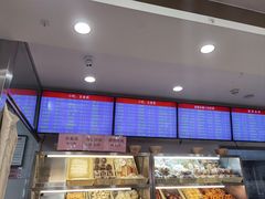 -护国寺小吃(中关村店)