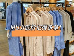 -MUJI无印良品(环球港店)