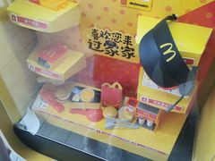 -麦当劳(朝阳北路店)