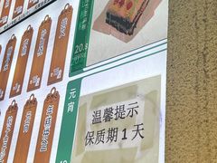 -清真·白记年糕(牛街北口店)