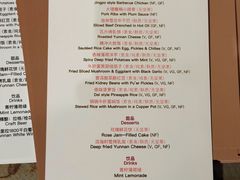 -一坐一忘云南菜(三里屯店)