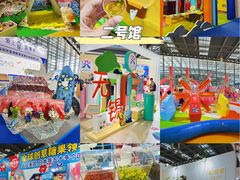 -深圳会展中心
