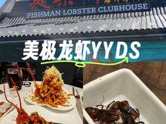 -鱼乐轩海鲜专门店