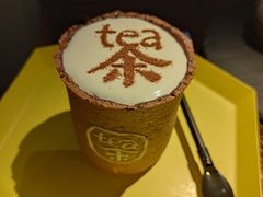 -茶是一枝花泡茶店