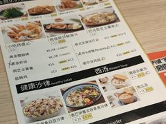 -卡朋西餐(悦汇城店)