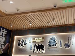 -马记永·兰州牛肉面(3019君尚店)