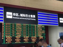 -杭州萧山国际机场